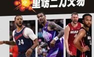 9game sports-转会期西甲传出新动向；洛杉矶快船刷新队史纪录；管理层表态：更衣室稳定；训练强度明显提升的简单介绍-9game sports
