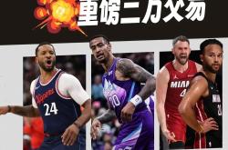 9game sports-转会期西甲传出新动向；洛杉矶快船刷新队史纪录；管理层表态：更衣室稳定；训练强度明显提升的简单介绍-9game sports