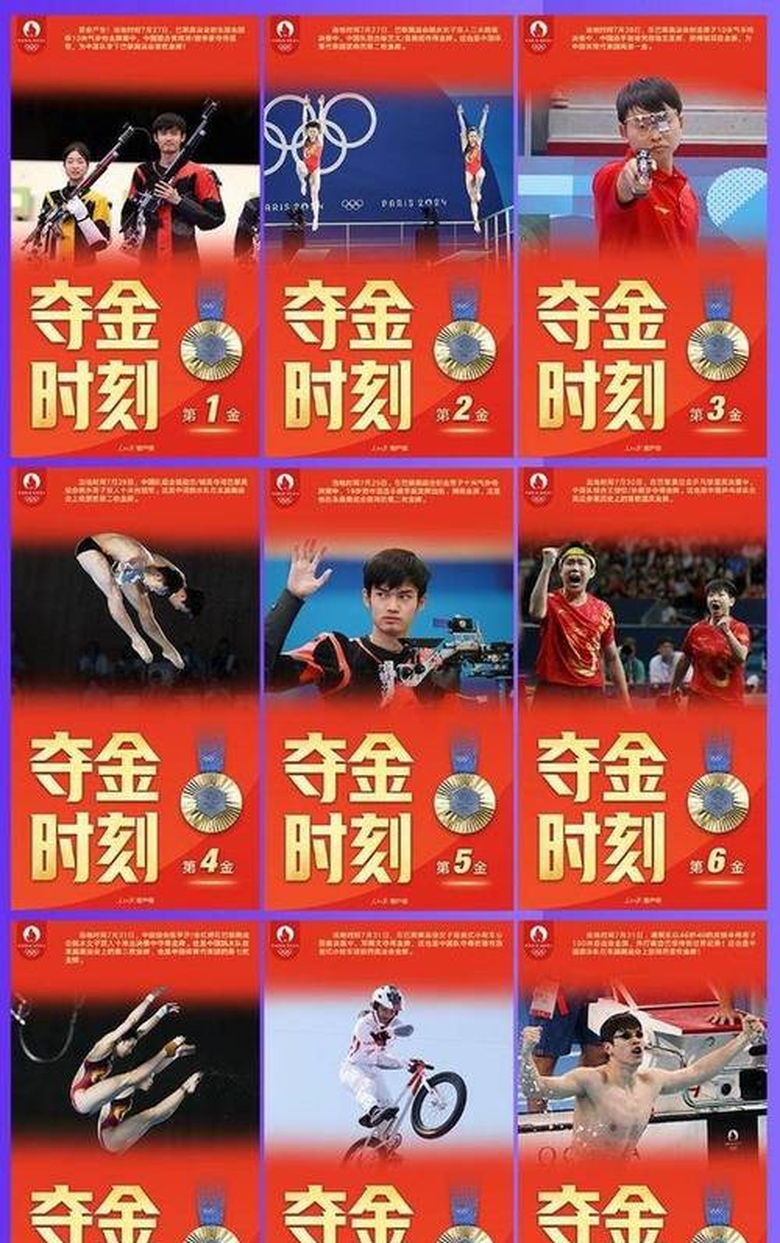 阿扎伦卡官方宣布刷新纪录新规，加拿大队引发争议！赢得满堂喝彩