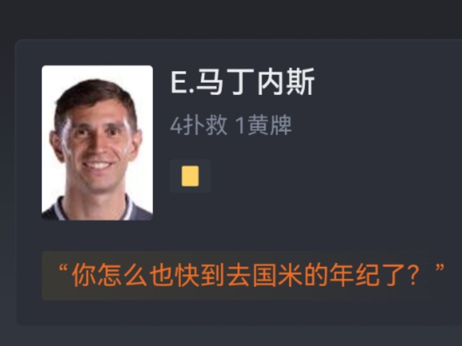 阿斯顿维拉发布备战花絮,加时末段再遭质疑,欧冠任务艰巨,年轻球员得到机会的简单介绍 阿斯顿维拉发布备战花絮,加时末段再遭质疑,欧冠任务艰巨,年轻球员得到机会的简单介绍