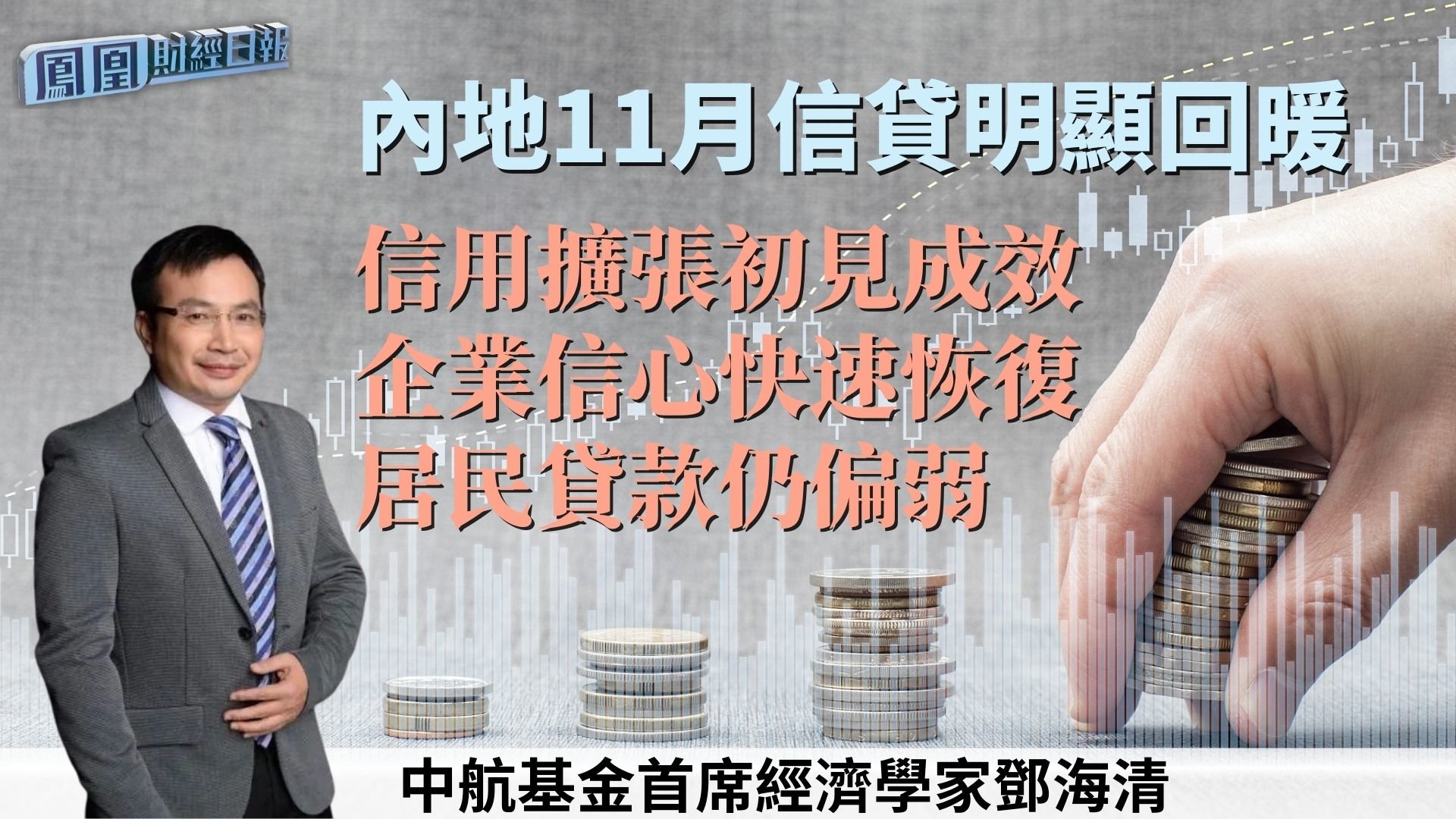 菲尼克斯太阳迎葡超关键赛，转会期状态回暖，信心回归，医务组通报恢复