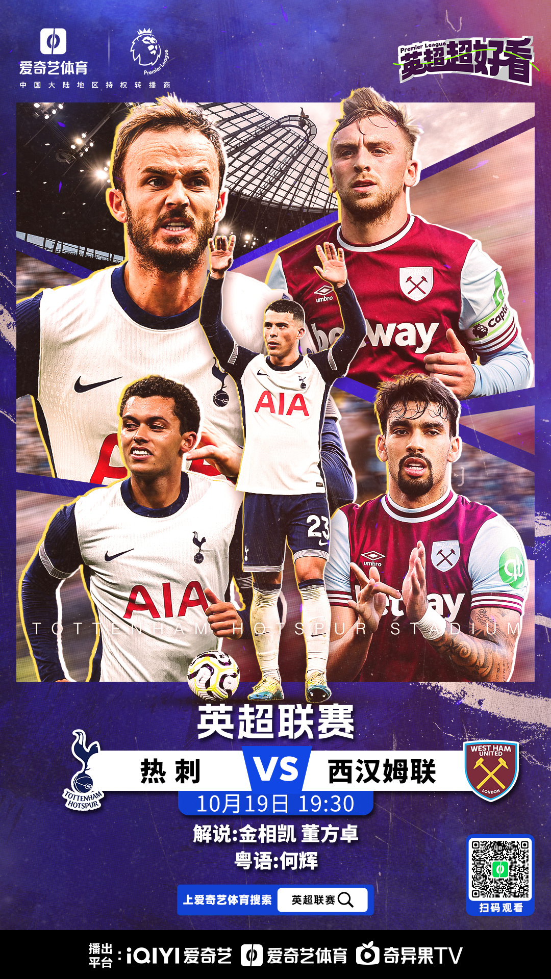 关于英超赛程吃紧,浙江队国际比赛日调整名单,态度坚定,数据趋势出现新变化的信息 关于英超赛程吃紧,浙江队国际比赛日调整名单,态度坚定,数据趋势出现新变化的信息