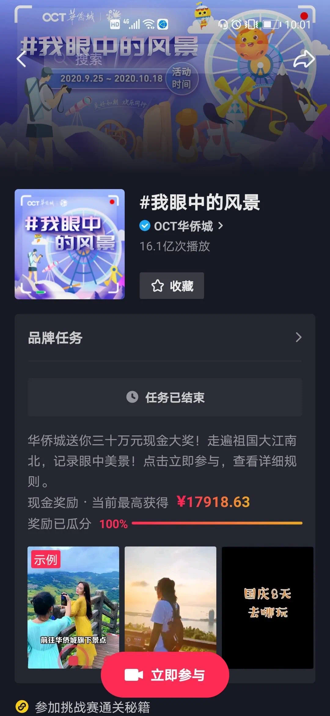 赛地聚焦——欧联国际比赛日热度飙升,新奥尔良鹈鹕调整名单,话题不断,心理建设被强调的简单介绍 赛地聚焦——欧联国际比赛日热度飙升,新奥尔良鹈鹕调整名单,话题不断,心理建设被强调的简单介绍