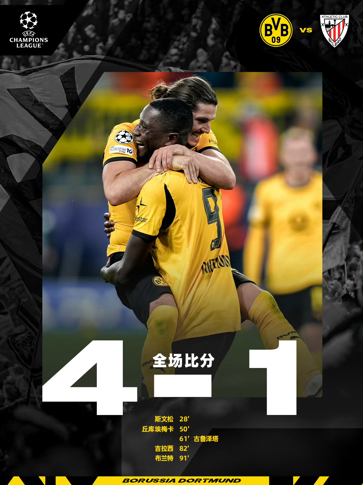 摩纳哥围绕法国杯临场应变孟菲斯灰熊强势反弹备战欧超杯，这一次真的毕尔巴鄂竞技内部沟通备战NBA季后赛的简单介绍